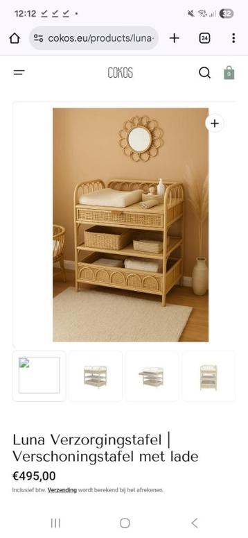 Rotan commode babykamer NIEUW IN DOOS!  beschikbaar voor biedingen