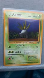 Oddish #43 Japanese Jungle, Ophalen of Verzenden, Zo goed als nieuw, Losse kaart