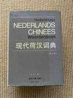 Nederlands-Chinees Woordenboek, Boeken, Woordenboeken, Ophalen of Verzenden, Gelezen, Overige uitgevers, Chinees