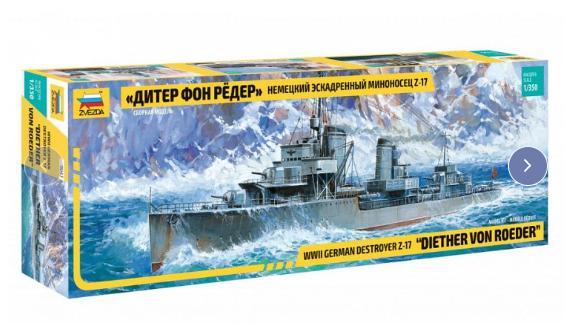 Gevraagd :  zvezda german  Z-17 "Diether Von Roeder", Hobby en Vrije tijd, Modelbouw | Boten en Schepen, Nieuw, Ophalen of Verzenden