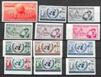 Republik Maluku Selatan leuk lotje 12 verschillende pf zie, Ophalen of Verzenden, Postfris, Nederlands-Indië