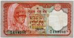 23-1972 Nepal 20 rupees ND, Postzegels en Munten, Bankbiljetten | Azië, Los biljet, Centraal-Azië, Verzenden