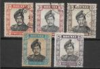 Brunei 1952 Def serie  Sir Haji Omar Ali Saifuddin, Verzenden, Gestempeld, Zuidoost-Azië