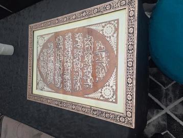 Islamitische lijst voor om aan de muur te hangen beschikbaar voor biedingen