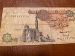 1 pound bankbiljet uit Egypte, Verzenden, Egypte, Los biljet