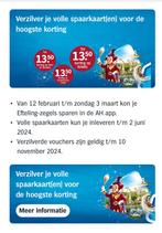 14 volle AH Efteling spaarkaarten (digitaal) om te ruilen, Tickets en Kaartjes, Kortingskaart