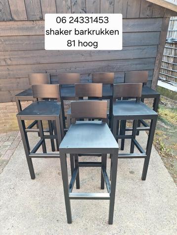 Moooi SHAKER BARKRUKKEN ook pst te koop  beschikbaar voor biedingen