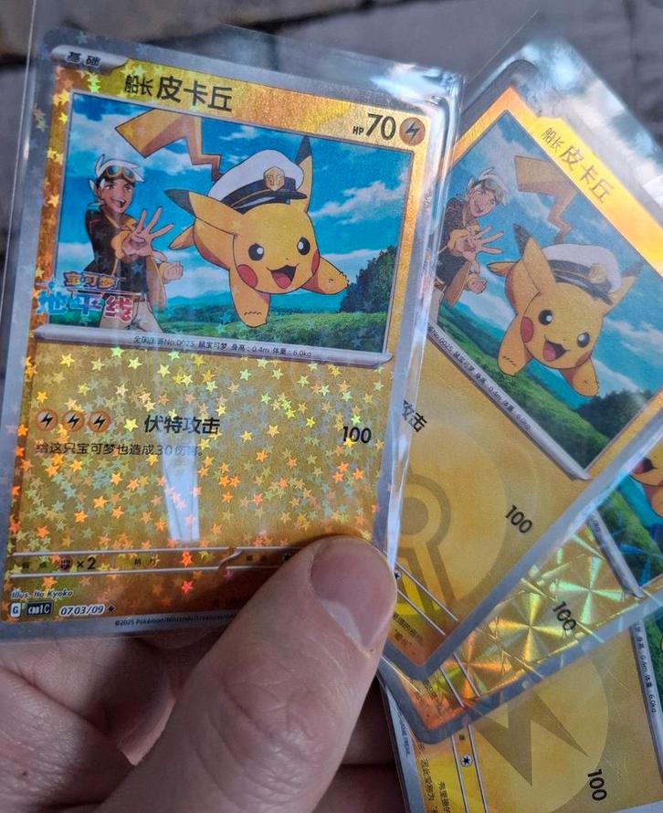 PIKACHU FANS! Captain Pikachu setje van 4!, Hobby en Vrije tijd, Verzamelkaartspellen | Pokémon, Zo goed als nieuw, Ophalen of Verzenden
