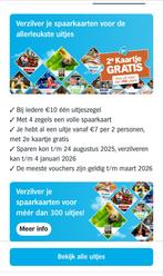 AH uitjes actie - volle spaarkaarten, Verzamelen, Supermarktacties, Albert Heijn, Ophalen