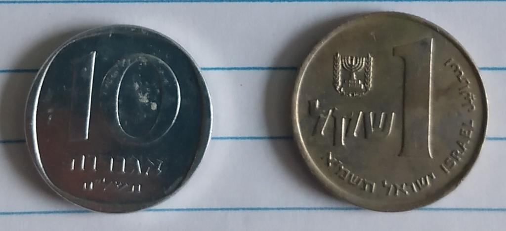Israel munten jaren 1972 1981, volgnr 79, Ophalen of Verzenden, Midden-Oosten, Losse munt