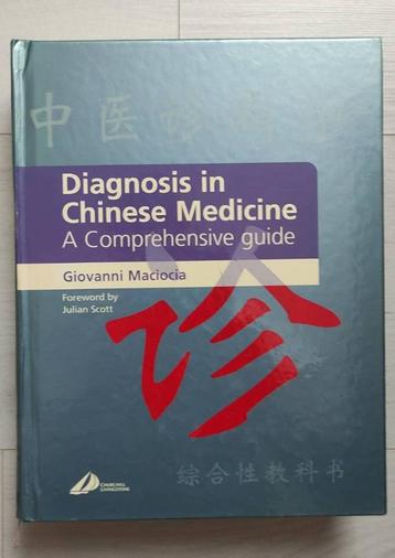 Diagnosis In Chinese Medicine - Giovanni Maciocia beschikbaar voor biedingen
