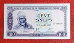 100 Sylis 1960 Guinée UNC, Ophalen of Verzenden, Overige landen