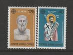 TSS Kavel  350106 Cyprus Europa Pf  minr  520-521, Ophalen, Overige landen, Postfris