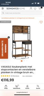 Koffiemeubel, Huis en Inrichting, Ophalen of Verzenden, Zo goed als nieuw, Overige typen