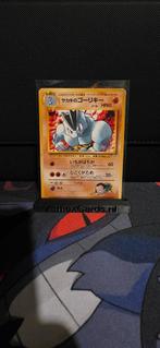 Giovanni's Machoke - Zeldzame Pokémonkaart!, Hobby en Vrije tijd, Verzamelkaartspellen | Pokémon, Verzenden, Gebruikt, Losse kaart