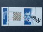 NEDERLAND | 2001 | NVPH 1969 | ** Postfris, Verzenden, Na 1940, Postfris