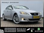 Lexus IS 250 Business Automaat Pano Leer Stoelverw+Ventilati, Auto's, Automaat, Achterwielaandrijving, Gebruikt, 1535 kg