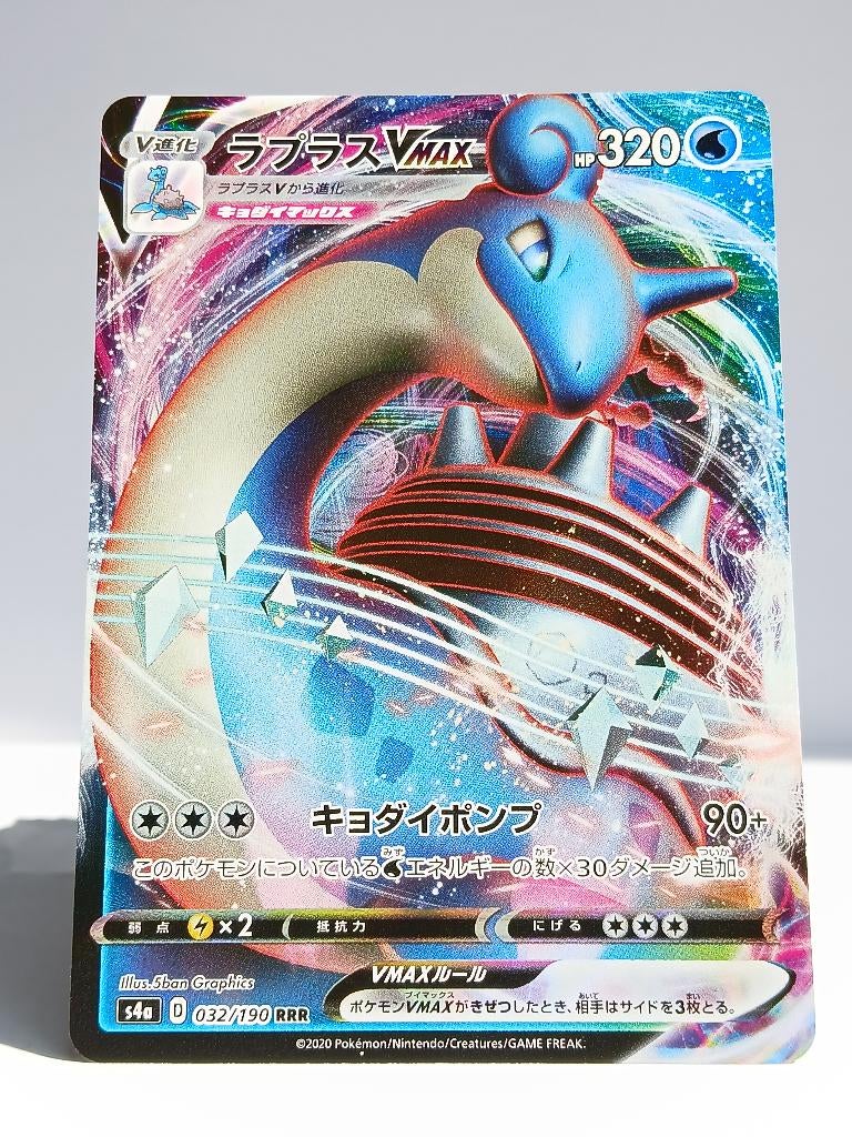 Pokémon - S4a - Shiny Star V - Lapras - 032/190 - Vmax, Verzenden, Zo goed als nieuw, Losse kaart, Foil