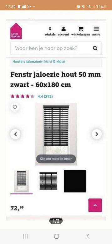 Zwarte houten jaloezie - 60x180 beschikbaar voor biedingen