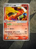 Charizard ex 012 japans, Hobby en Vrije tijd, Verzamelkaartspellen | Pokémon, Ophalen of Verzenden, Zo goed als nieuw