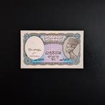 5 piasters Egypte #066, Postzegels en Munten, Verzenden, Egypte, Los biljet