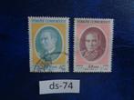 turkije - ataturk 1996 (ds-74), Postzegels en Munten, Ophalen of Verzenden, Overige landen, Gestempeld