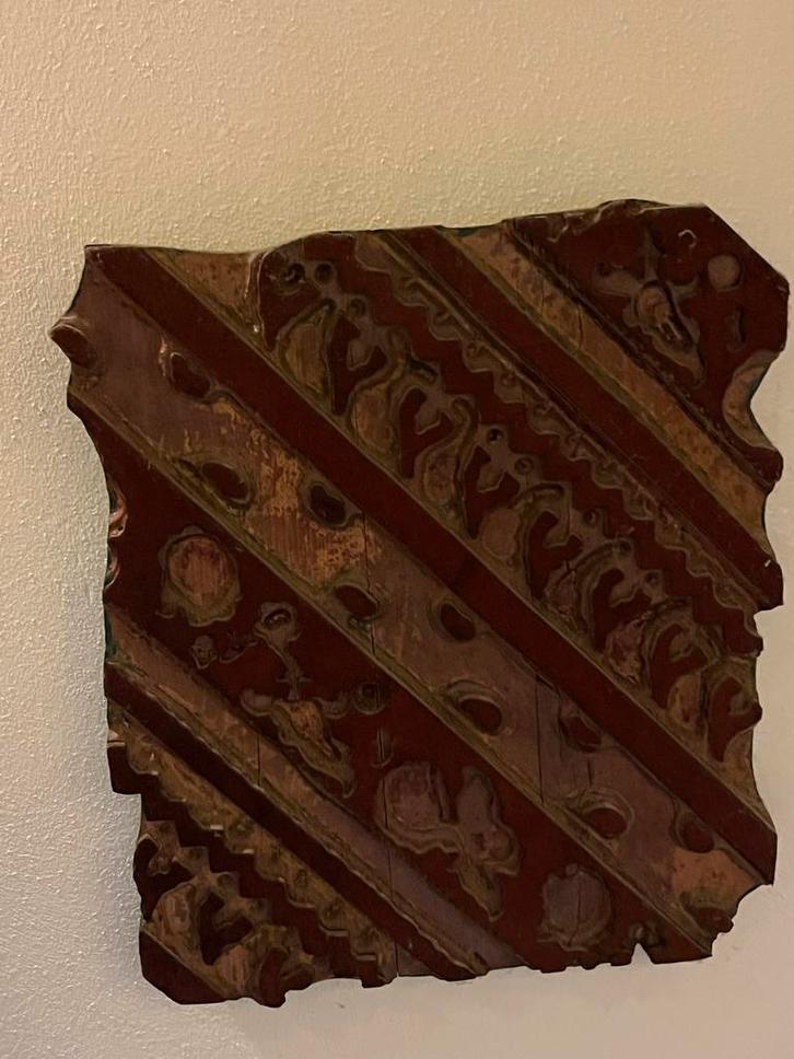 5 oude  (Vlisco) Batikstempels - Helmond, Antiek en Kunst, Kunst | Beelden en Houtsnijwerken, Ophalen