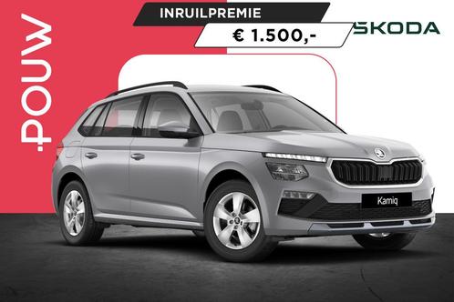 Skoda Kamiq 1.0 TSI Selection 115pk | LMV 16'' | Trekhaak Ui, Auto's, Skoda, Bedrijf, Te koop, Kamiq, ABS, Airbags, Airconditioning