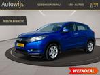Honda HR-V 1.5 i-VTEC Elegance|Automaat|Navigatie|NL AUTO|Tr, Auto's, Honda, 65 €/maand, Stof, Blauw, Origineel Nederlands