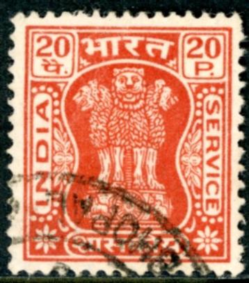 India D170 - Dienstzegel