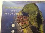 BU SETJE GRIEKENLAND 2016, Verzenden, Griekenland, Overige waardes