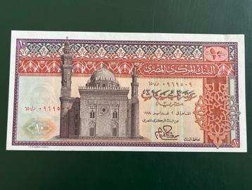Egypte tien pond 1976-1978 UNC beschikbaar voor biedingen