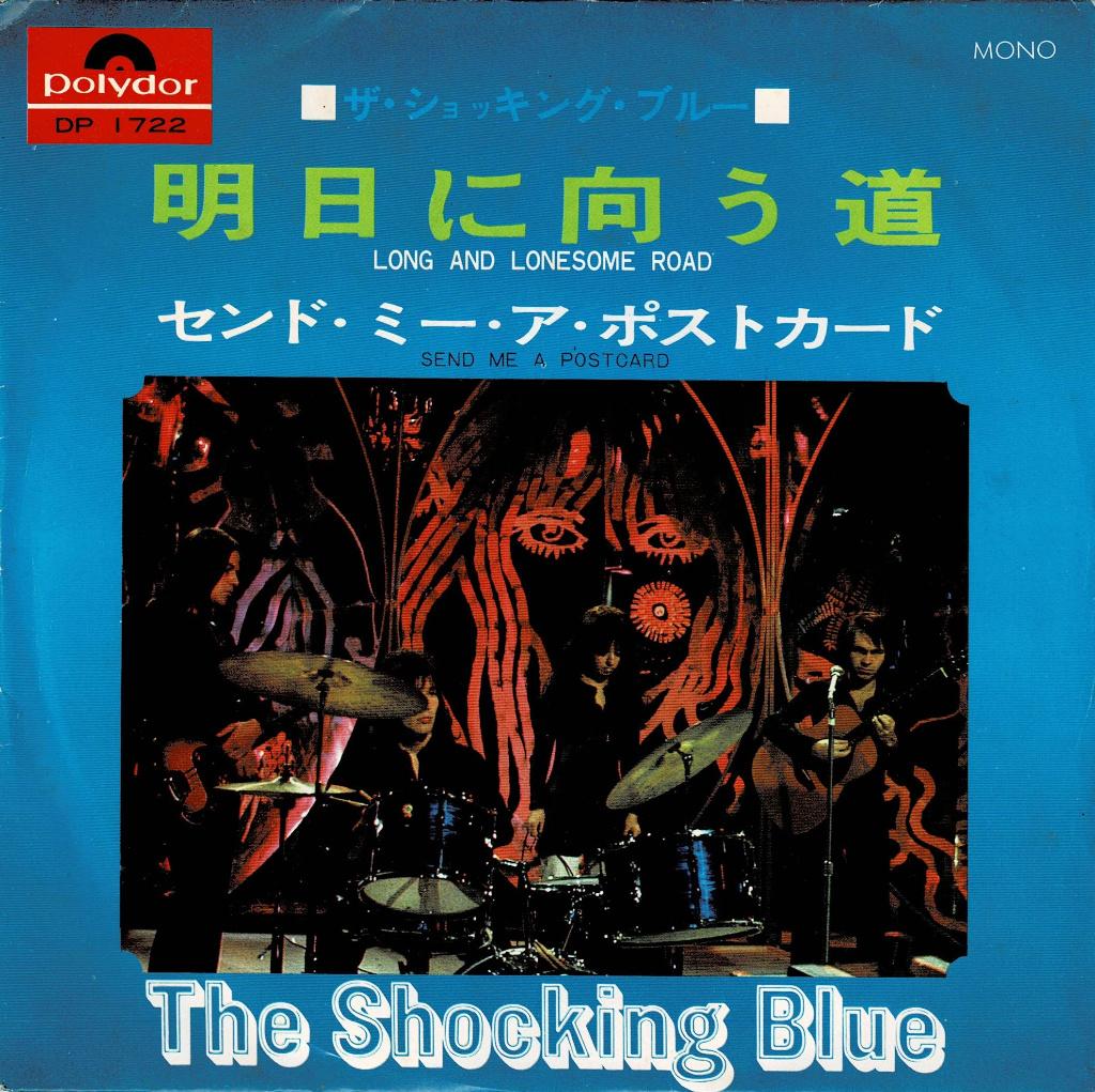 Shocking Blue – Long And Lonesome Road (Japan 1970), Gebruikt, Verzenden, 7 inch, Single