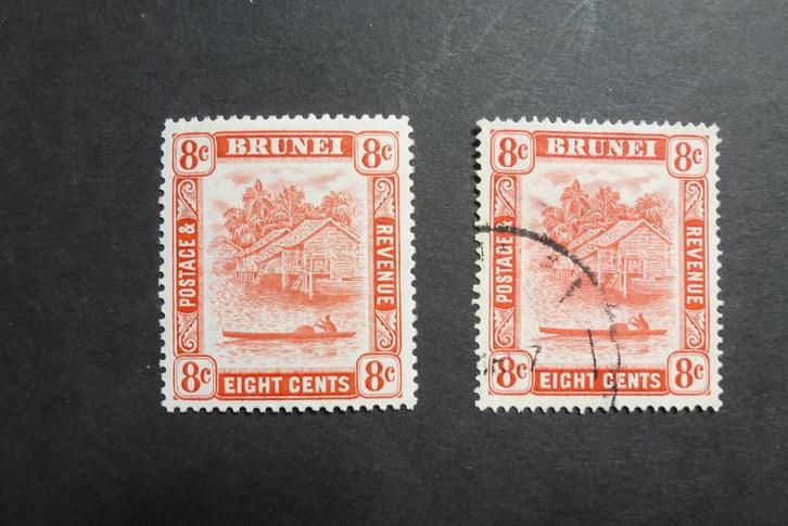 Engelse kolonie.  Brunei. 1947/51, Postzegels en Munten, Postzegels | Azië, Gestempeld, Zuidoost-Azië, Verzenden
