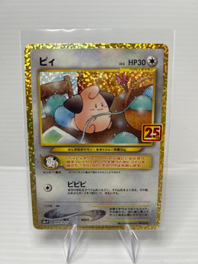 Cleffa 009/025 Japanse 25th Anniversary Pokémon Kaart NM, Hobby en Vrije tijd, Verzamelkaartspellen | Pokémon, Zo goed als nieuw
