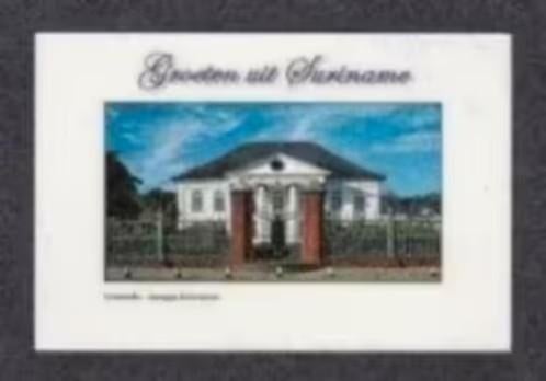 Suriname Paramaribo Synagoge Keizerstraat., Ophalen of Verzenden, 1980 tot heden, Gelopen, Buiten Europa