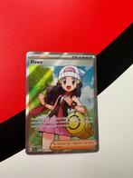 Dawn 118/94, Verzenden, Zo goed als nieuw, Losse kaart