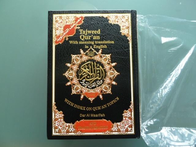 Tajweed Koran (De complete Koran) Arabisch en Engels., Boeken, Ophalen of Verzenden, Nieuw