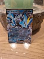 Kyurem EX 31/86 Black Bolt, Ophalen of Verzenden, Nieuw