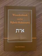 P.D.H. Broers - Woordenboek van het Bijbels Hebreeuws, Ophalen of Verzenden, Zo goed als nieuw, P.D.H. Broers