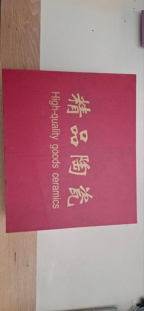 Chinees theeservies met 6 kopjes en theepot, Keramiek, Nieuw, Ophalen of Verzenden, Overige stijlen