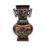 Chinees famille verte vaas met opengewerkte grepen, 20e eeuw, Antiek en Kunst, Ophalen of Verzenden