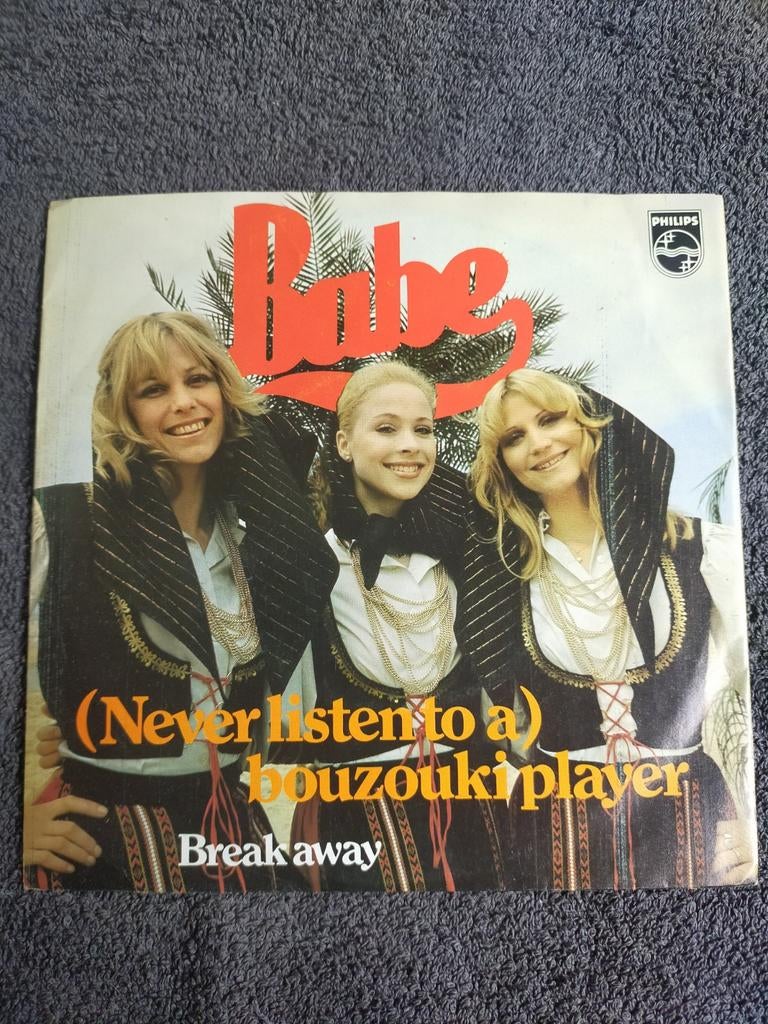 Babe, Ophalen, Zo goed als nieuw, Pop