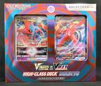 Sealed Deoxys VSTAR & VMAX High Class Deck ~ Japans Pokemon, Ophalen of Verzenden, Zo goed als nieuw, Speeldeck, Foil