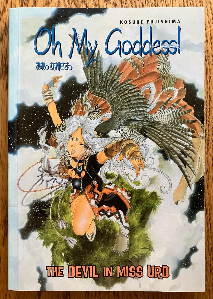 Oh My Goddess - The devil in Miss Urd - deel 6 * Manga, Boeken, Strips | Comics, Eén comic, Ophalen of Verzenden, Zo goed als nieuw