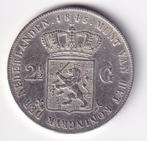 2 1/2 Gulden 1845 a met randtikje, Postzegels en Munten, Koning Willem III, Verzenden, Zilver, Losse munt