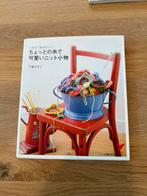 Pretty Color Crochet - Japans Haakboek, Ophalen of Verzenden, Zo goed als nieuw, Breien en Haken