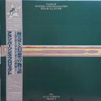 Alan Parsons Project – Tales Of Mystery... (Japan 1981), Cd's en Dvd's, Vinyl | Rock, Zo goed als nieuw, Progressive, 12 inch