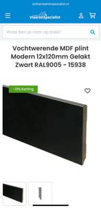 Zwarte MDF plinten, 20 stuks (48m2) 12x120 mm, Ophalen of Verzenden, Zo goed als nieuw, Mdf, 150 tot 200 cm