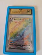 Gyarados Vmax Rainbow #81 HR, Ophalen of Verzenden, Zo goed als nieuw, Losse kaart